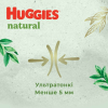 Підгузки Huggies Natural Pants Mega 3 (6-10 кг) 58 шт (5029053549552) зображення 8