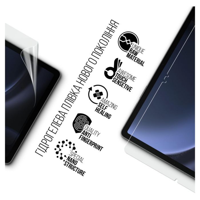 Плівка захисна Armorstandart Samsung Galaxy Tab S9 FE+ (SM-X610/X616) (ARM72422) зображення 2