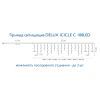 Гирлянда Delux ICICLE С 100 LED 3.2х0.7 м Теплый белый/прозрачный IP20 (90015255) изображение 4