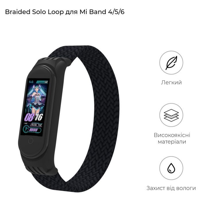 Ремінець до фітнес браслета Armorstandart Braided Solo Loop для Xiaomi Mi Band 7/6/5/4 Black size L (ARM58763) зображення 3