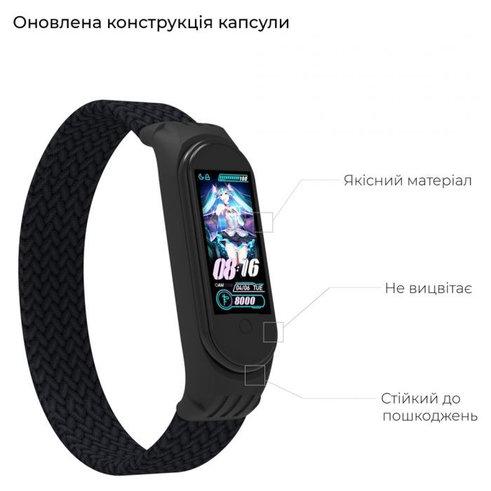 Ремінець до фітнес браслета Armorstandart Braided Solo Loop для Xiaomi Mi Band 7/6/5/4 Black size L (ARM58763) зображення 4