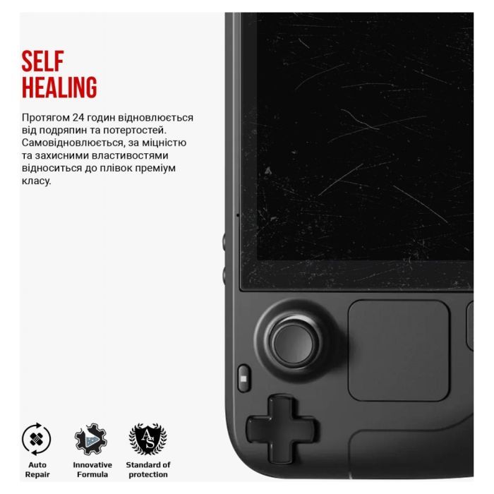 Пленка защитная Armorstandart Valve Steam Deck OLED (ARM73567) изображение 3