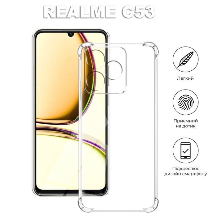 Чехол для мобильного телефона BeCover Anti-Shock Realme C53 Clear (710354) изображение 4