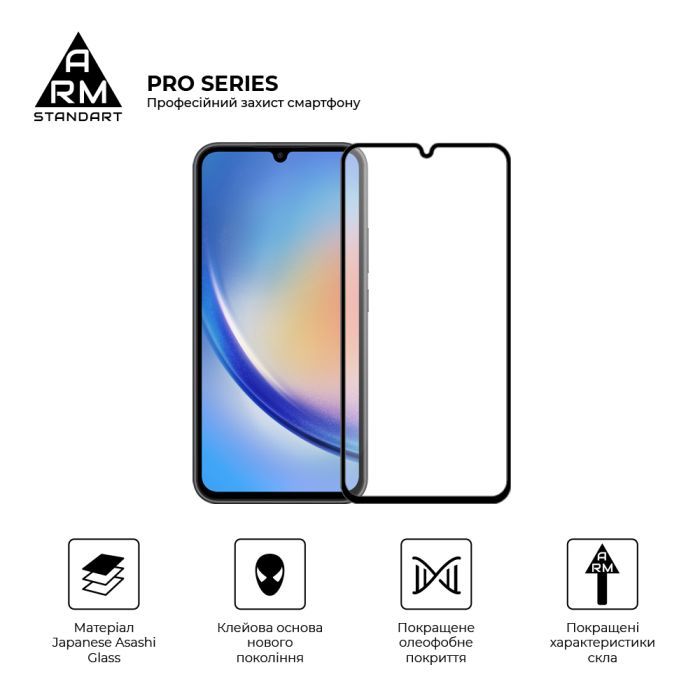Стекло защитное Armorstandart Pro Samsung A15 5G (A156) / A25 5G Black (ARM72435) изображение 2