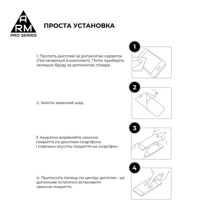 Стекло защитное Armorstandart Pro Samsung A15 5G (A156) / A25 5G Black (ARM72435) изображение 6