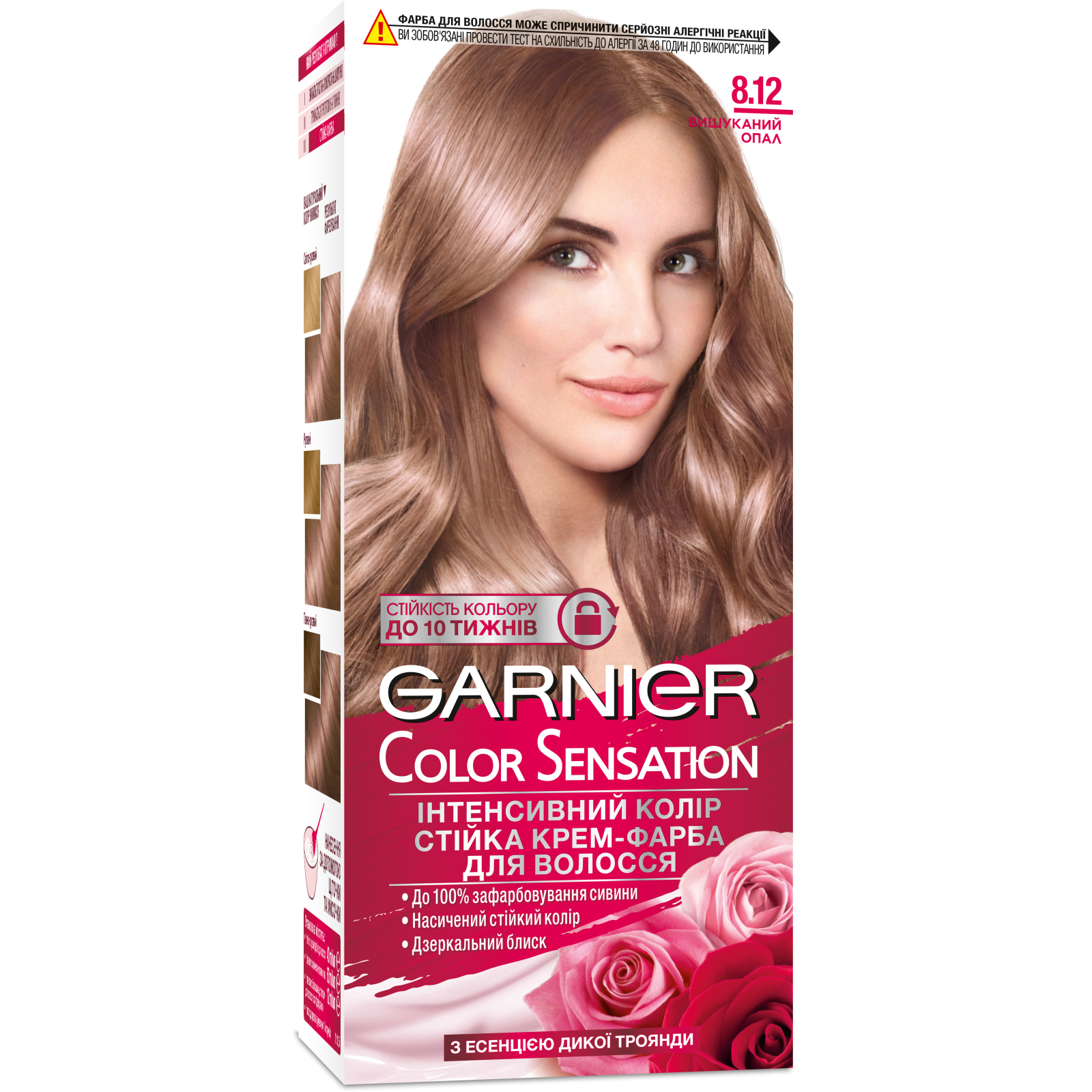 Фарба для волосся Garnier Color Sensation 8.12 - Вишуканий Опал 110 мл (3600542161107)