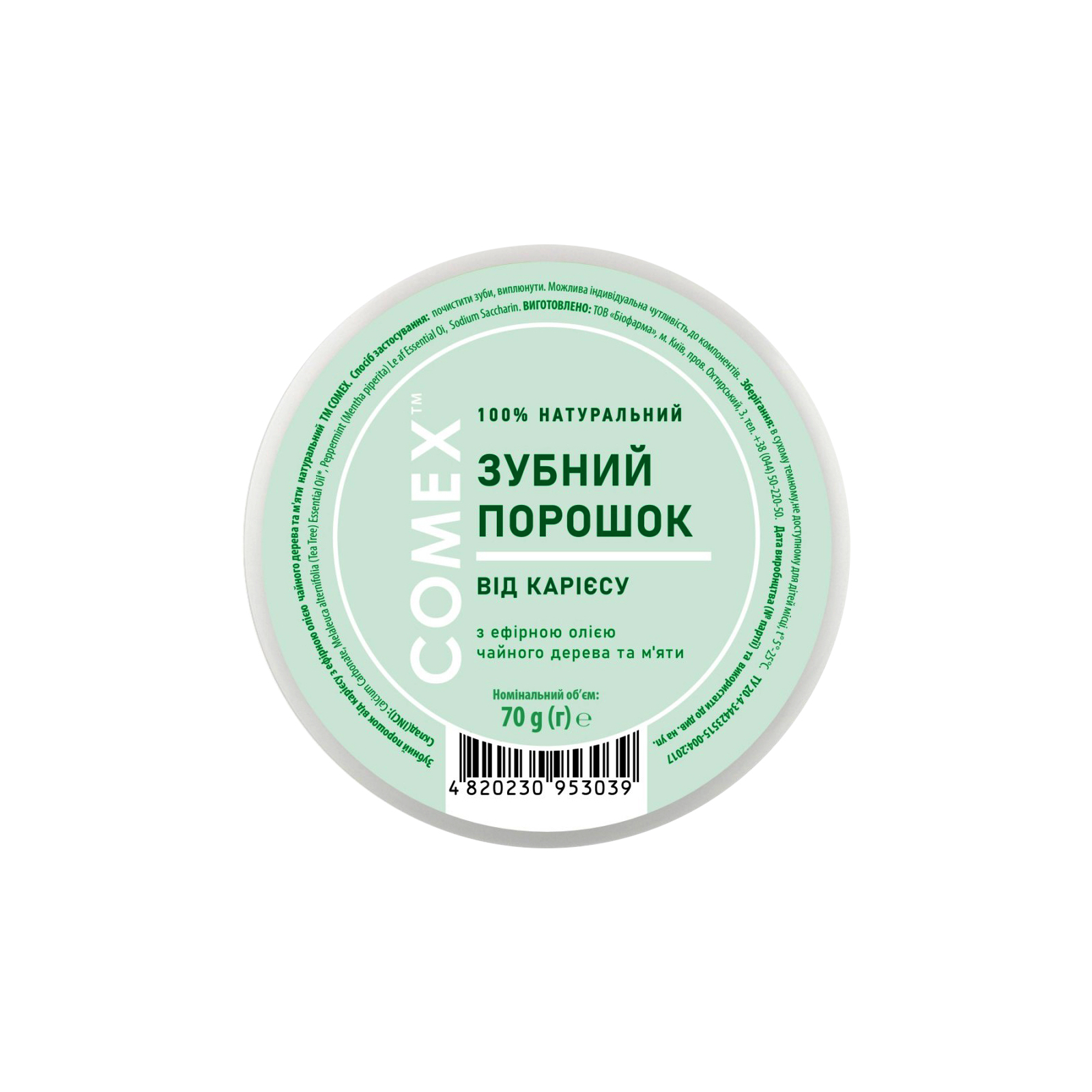 Зубной порошок Comex Натуральный От кариеса С эфирным маслом чайного дерева и мяты 70 г (4820230953039)