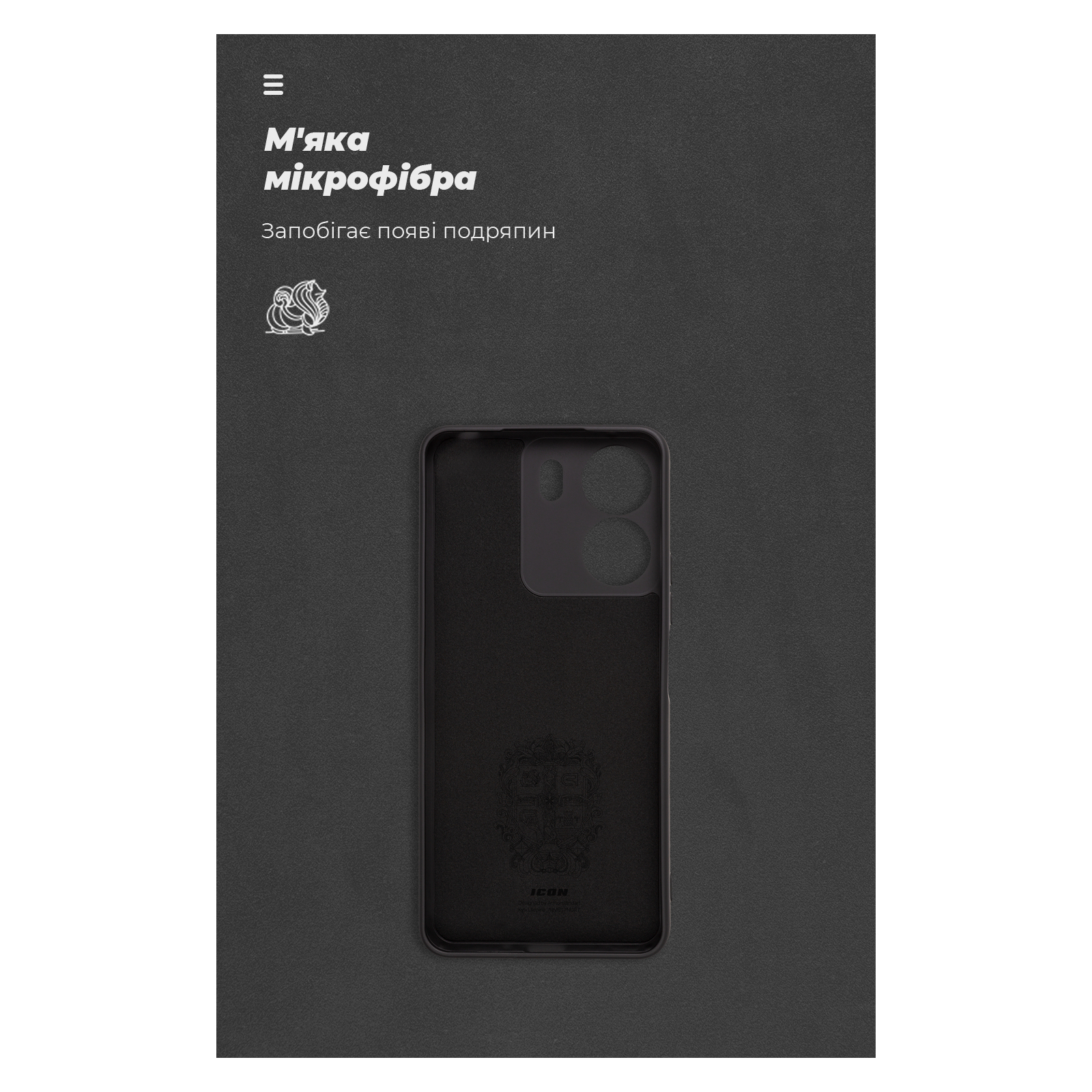 Чехол для мобильного телефона Armorstandart ICON Case Xiaomi Redmi 13C 4G / Poco C65 Cam cov Black (ARM76089) изображение 4