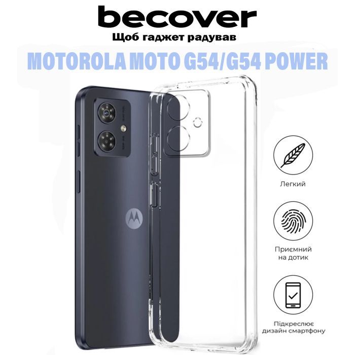 Чохол до мобільного телефона BeCover Motorola Moto G54 / G54 Power Transparancy (710887) зображення 6