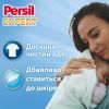 Капсулы для стирки Persil 4in1 Discs Expert Sensitive Deep Clean 34 шт. (9000101801804) изображение 2