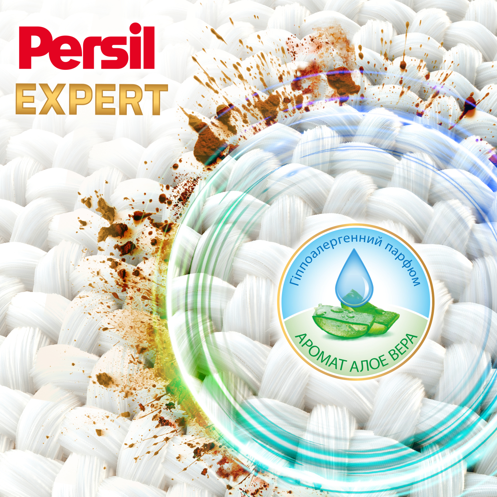 Капсули для прання Persil 4in1 Discs Expert Sensitive Deep Clean 34 шт. (9000101801804) зображення 4