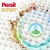 Капсулы для стирки Persil 4in1 Discs Expert Sensitive Deep Clean 34 шт. (9000101801804) изображение 4