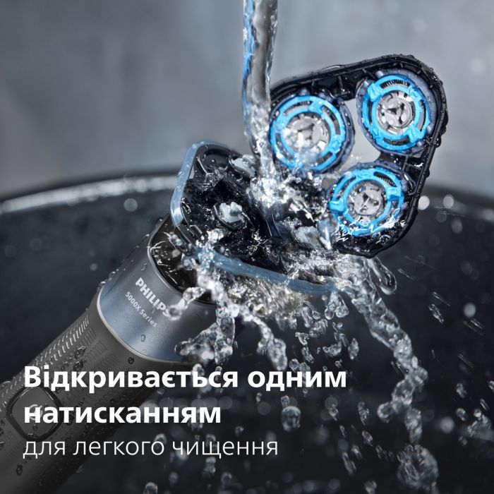 Електробритва Philips X5006/00 зображення 8