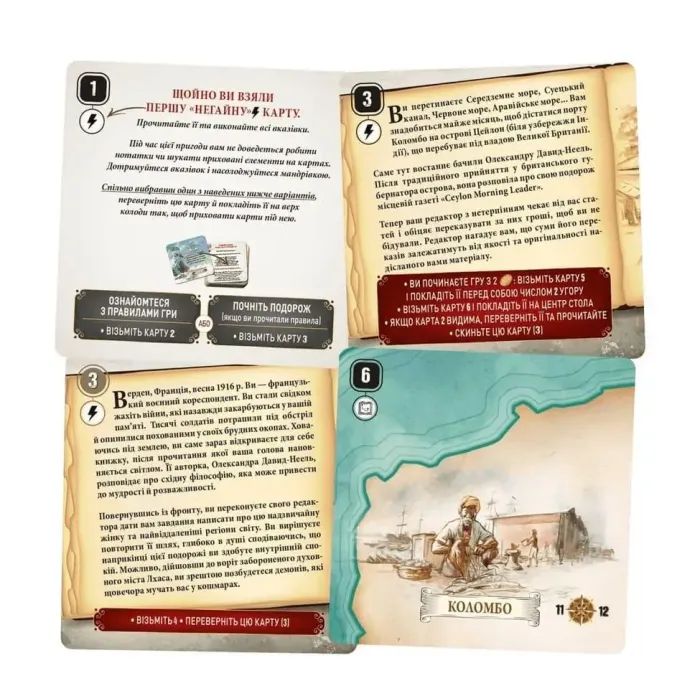 Настольная игра Geekach Games Картавентура. Лхаса (Cartaventura: Lhasa) (укр.) (GKCH147TK) изображение 2