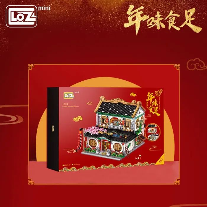 Конструктор LOZ mini Новогодний ужин без фигурок (1034) изображение 3