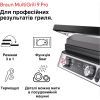 Электрогриль Braun CG 9167 изображение 5