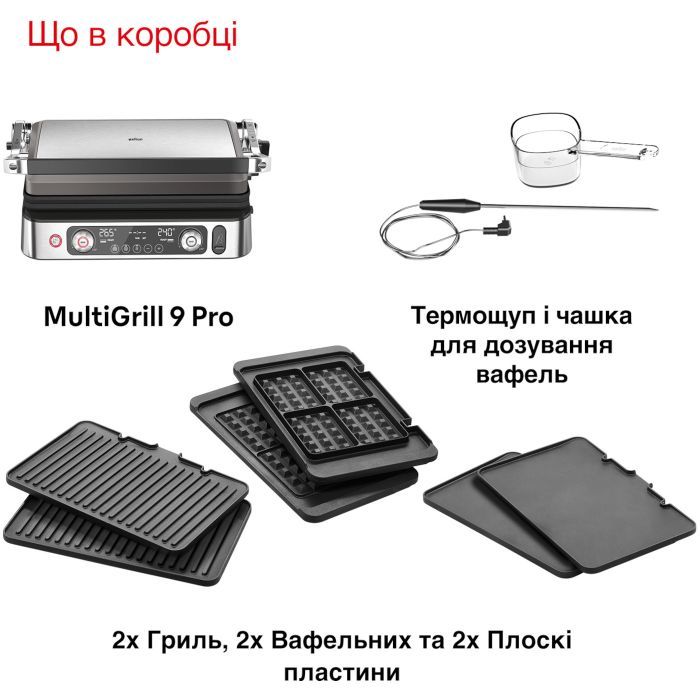 Электрогриль Braun CG 9167 изображение 6