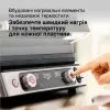 Электрогриль Braun CG 9167 изображение 9