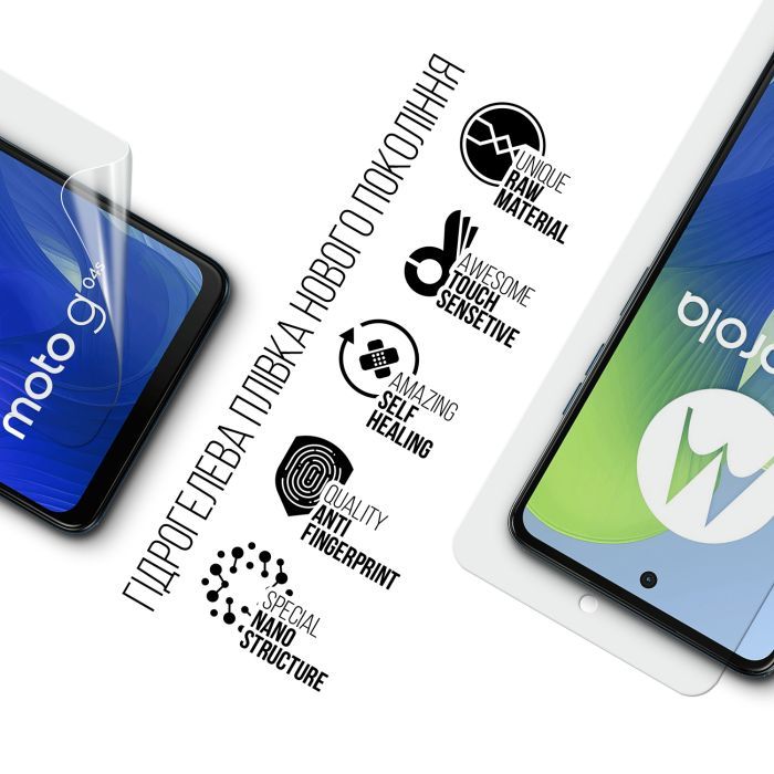 Плівка захисна Armorstandart Motorola G04s (ARM77431) зображення 2