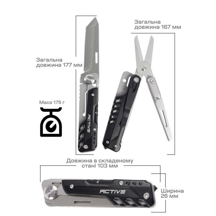 Мультитул Active Eddie (GHK12) зображення 6