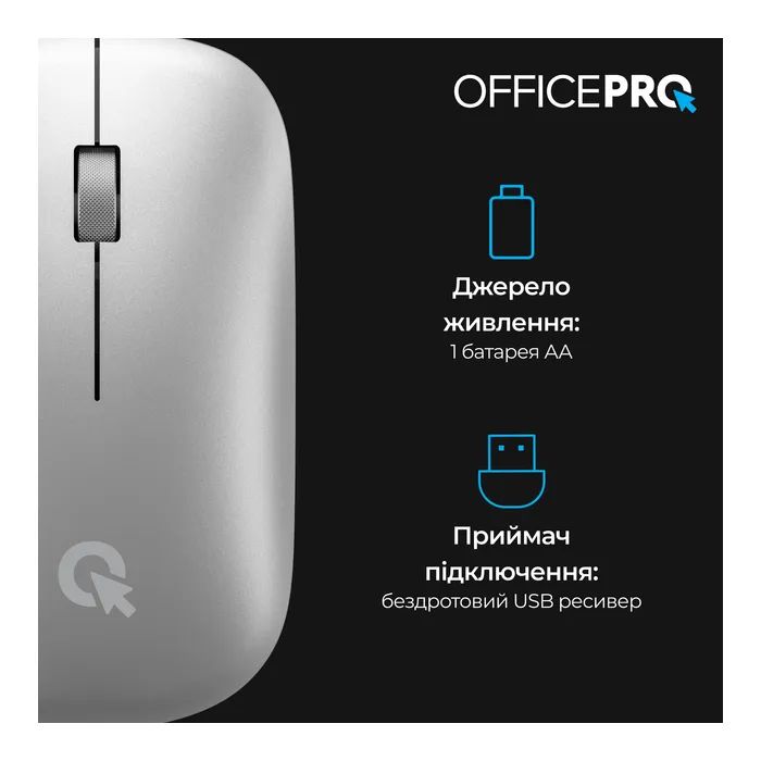 Мышка OfficePro M225S Silent Click Wireless Silver (M225S) изображение 5