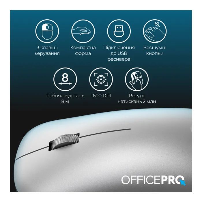 Мышка OfficePro M225S Silent Click Wireless Silver (M225S) изображение 9
