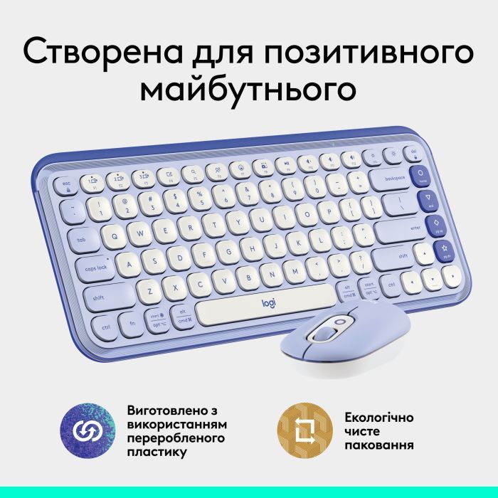 Комплект Logitech POP Icon Combo Bluetooth UA Off-White (920-013141) изображение 10