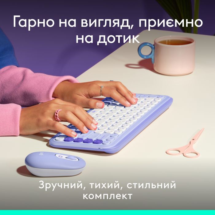 Комплект Logitech POP Icon Combo Bluetooth UA Off-White (920-013141) изображение 3