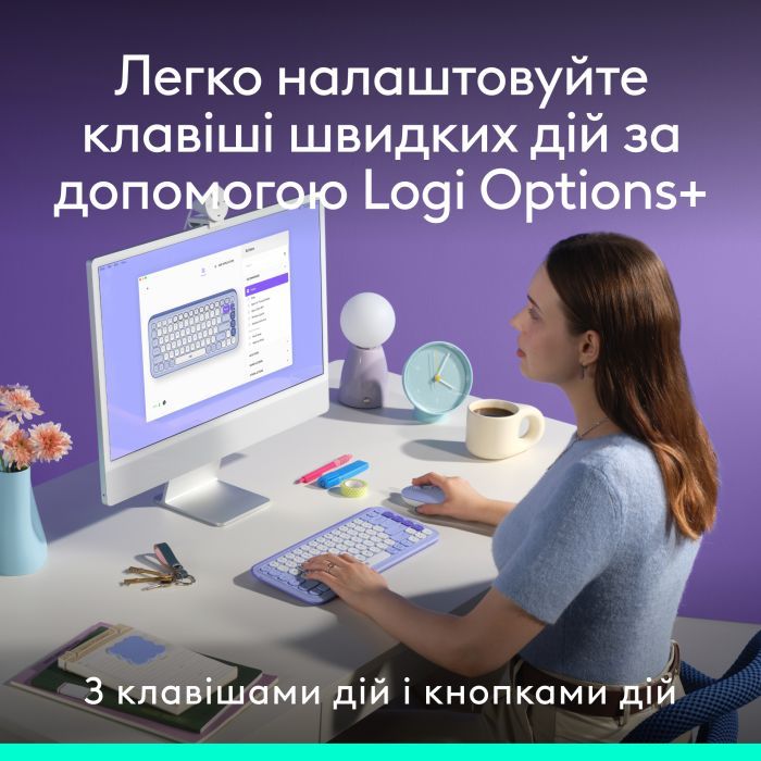 Комплект Logitech POP Icon Combo Bluetooth UA Off-White (920-013141) изображение 4