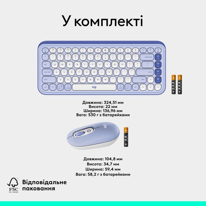 Комплект Logitech POP Icon Combo Bluetooth UA Off-White (920-013141) изображение 9