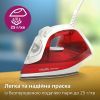 Утюг Philips DST2010/40 изображение 8