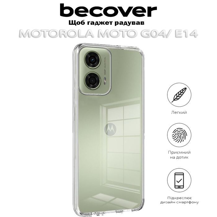 Чехол для мобильного телефона BeCover Motorola Moto G04/ E14 Transparancy (712286) изображение 5