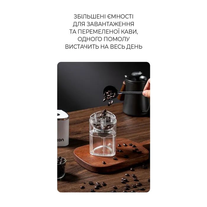 Кофемолка DYXON MEGAGRIND 155 White (DXNKMMGGD155W) изображение 11