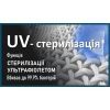 Пральна машина PRIME Technics PWF 91479 SID зображення 11