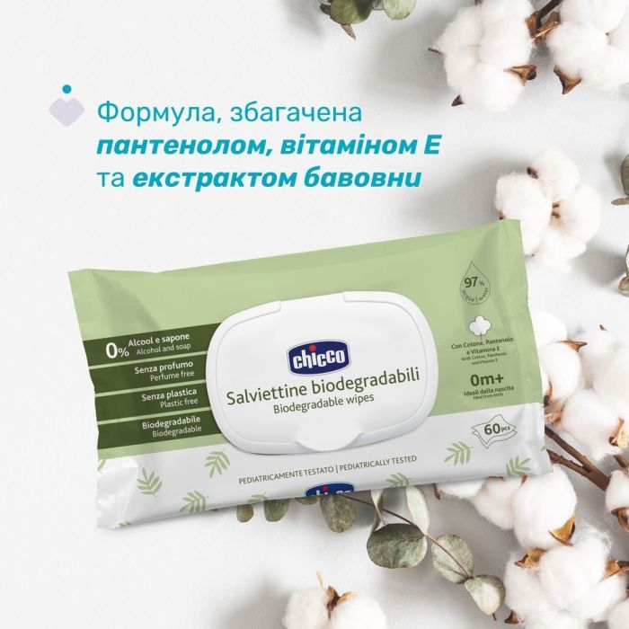 Дитячі вологі серветки Chicco м`які очищаючі, біорозкладні, 60 шт (12050.70) зображення 6