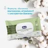 Дитячі вологі серветки Chicco м`які очищаючі, біорозкладні, 60 шт (12050.70) зображення 6