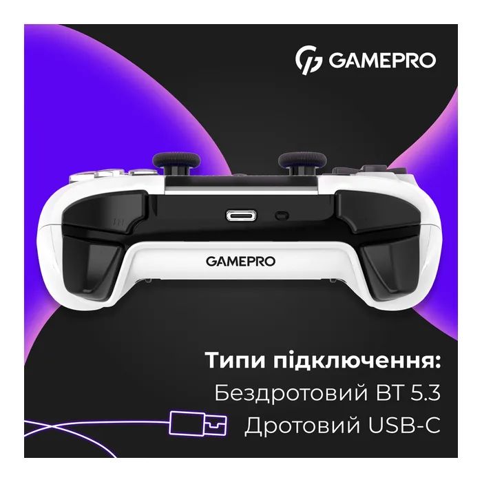 Геймпад GamePro GPS13W BT 5.3/USB/PC/iOS/Android/PS3/PS4 RGB White (GPS13W) изображение 8