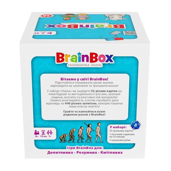 Настольная игра YaGo познавательная Наука (BZZBRSC01UA) изображение 8