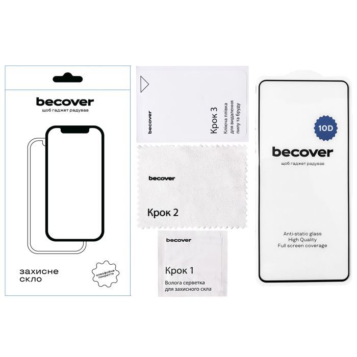 Стекло защитное BeCover Motorola Moto G55 10D Black (712717) изображение 3