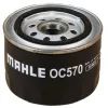 Фильтр масляный Mahle OC570
