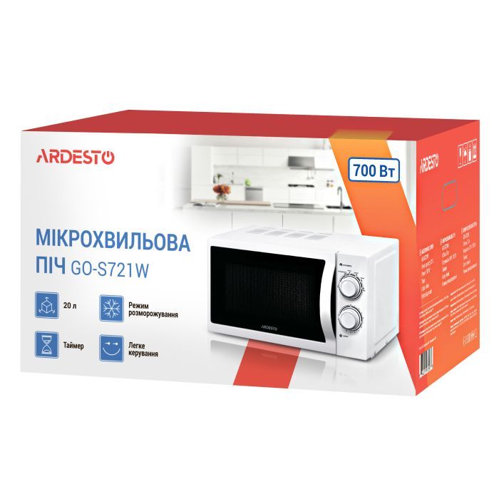 Мікрохвильова піч Ardesto GO-S721W зображення 5