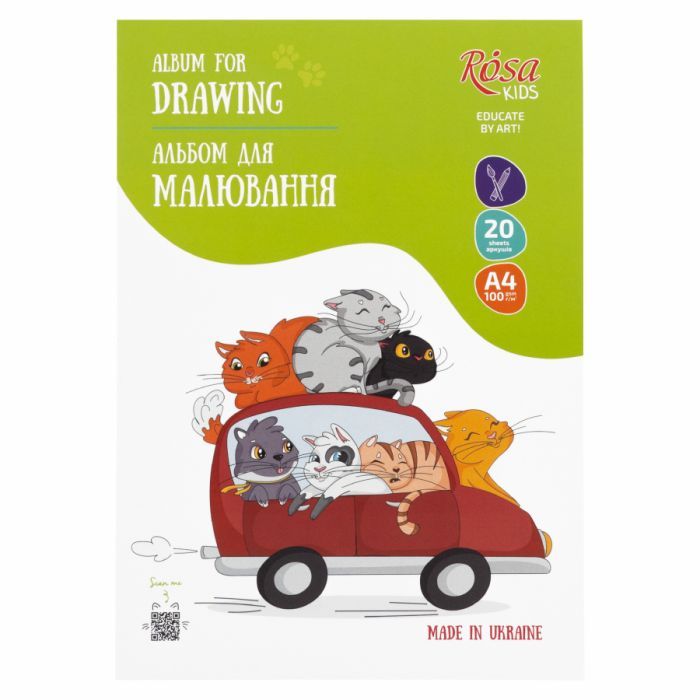 Альбом для рисования Rosa Kids склейка Cats in the Car А4 20 листов (4823098543015)