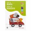 Альбом для рисования Rosa Kids склейка Cats in the Car А4 20 листов (4823098543015)