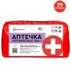 Автомобільна аптечка Poputchik 02-087-М