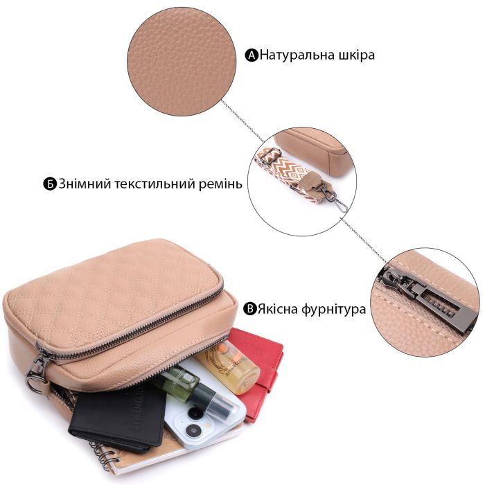 Сумка Vintage Из натуральной кожи Бежевая (22637) изображение 4