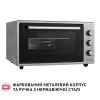 Электропечь Perfelli MIRAGE 48 GREY изображение 4