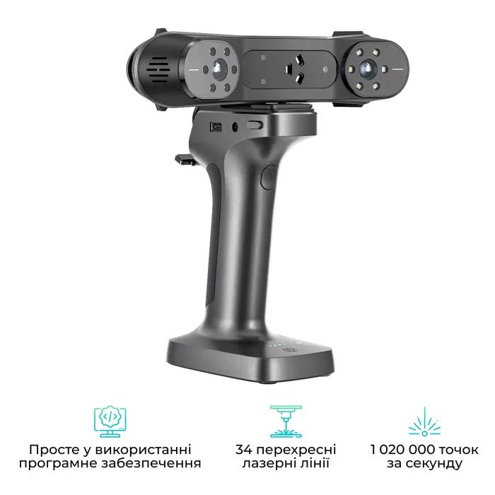 3D-сканер Creality RaptorX & Scan Bridge Kit (4008050054) зображення 4