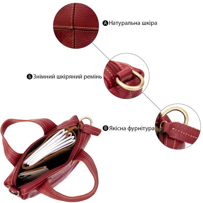 Сумка Vintage Красная (20405) изображение 5