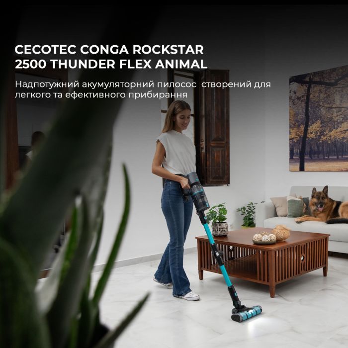 Пилосос Cecotec Conga Rockstar 2500 Thunder Flex Animal (CCTC-08427) зображення 2