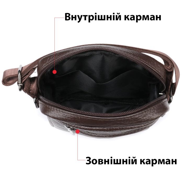 Сумка Vintage Коричневая (14993) изображение 5